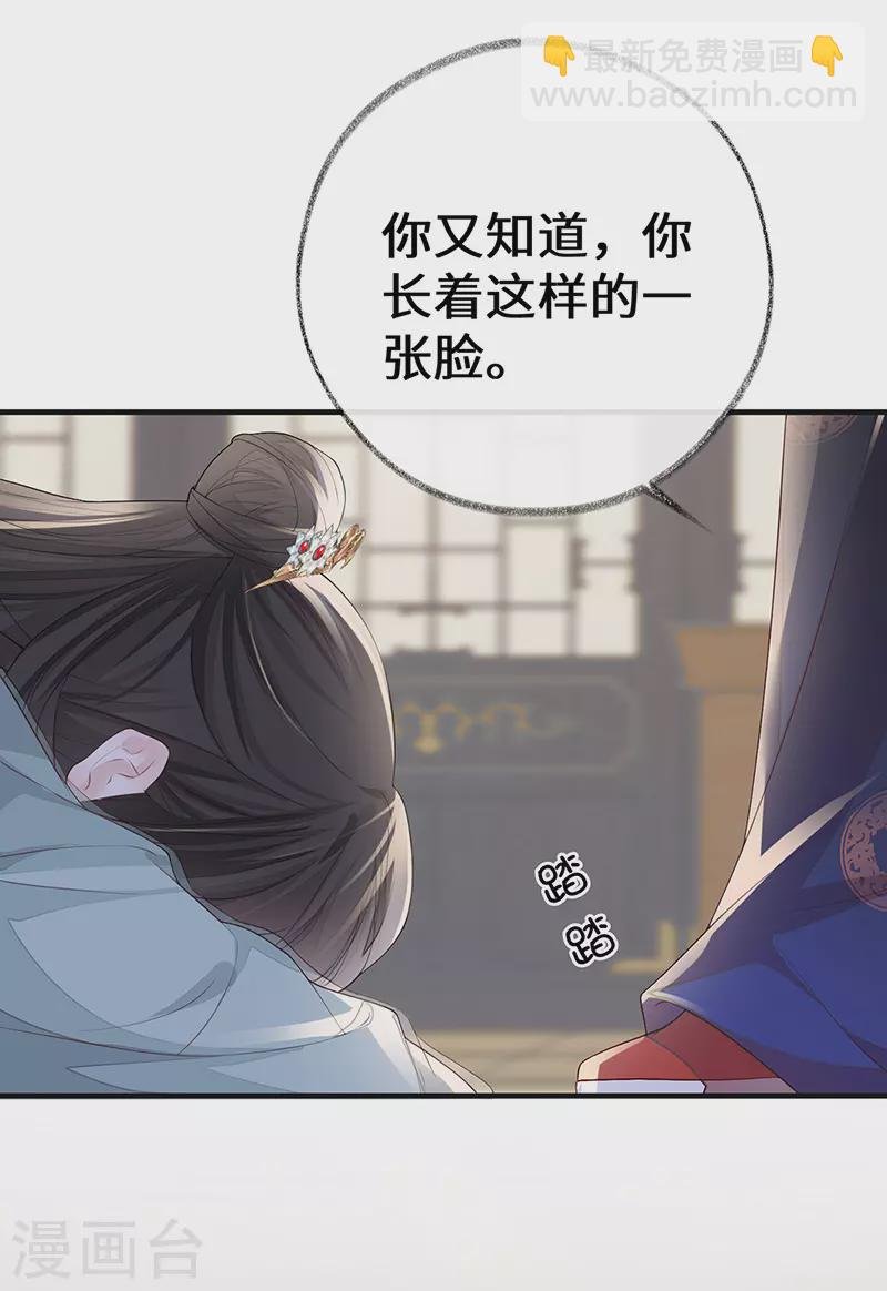 第23话 再无退路
