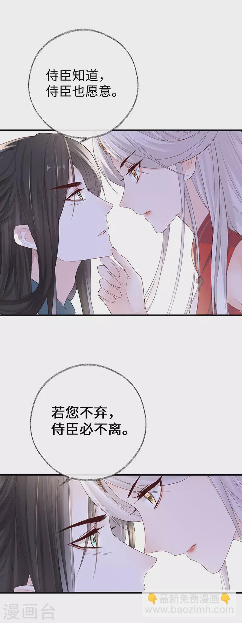 第23话 再无退路