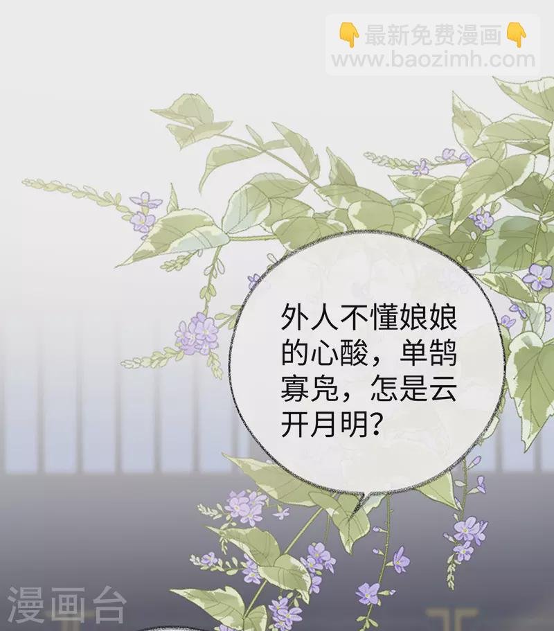 第23话 再无退路