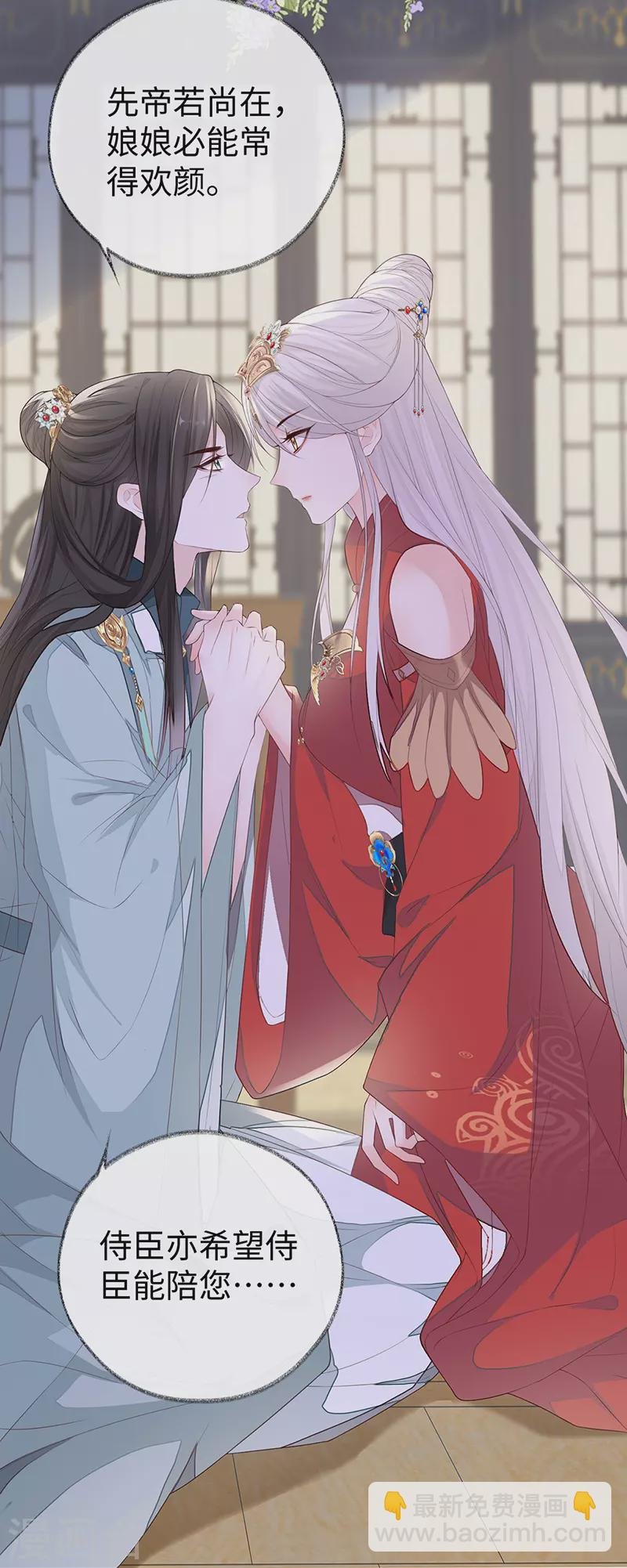 第23话 再无退路