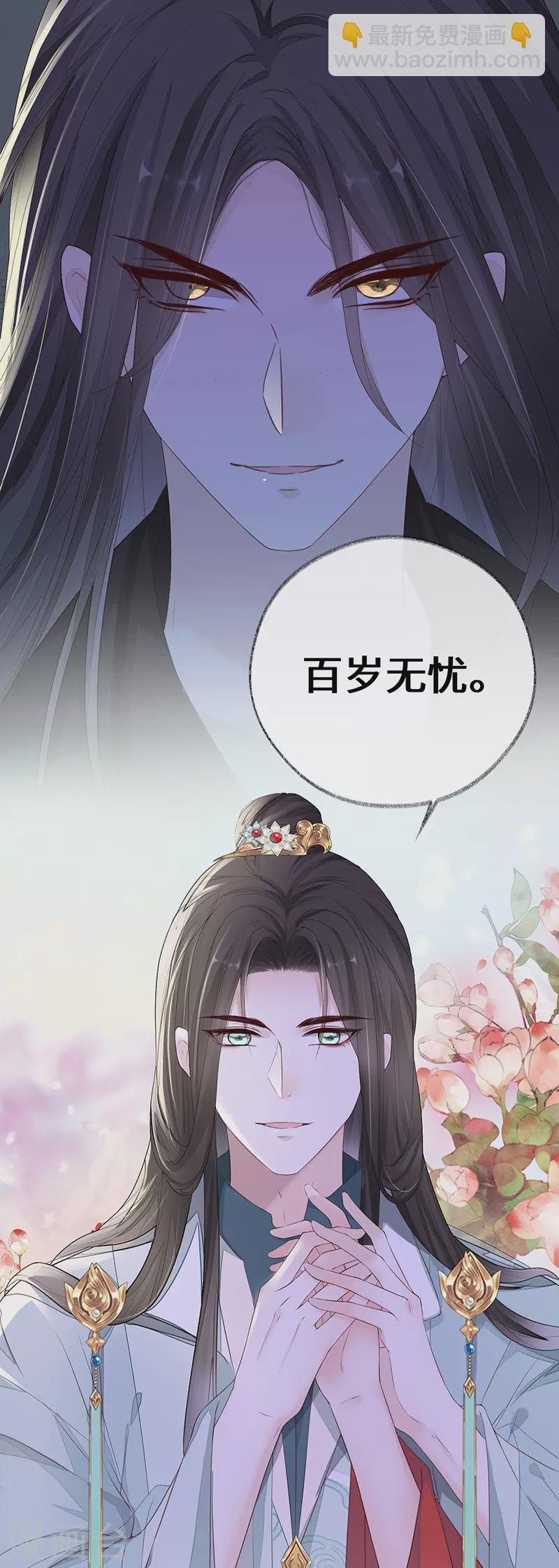 第23话 再无退路