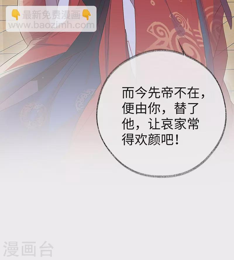 第23话 再无退路