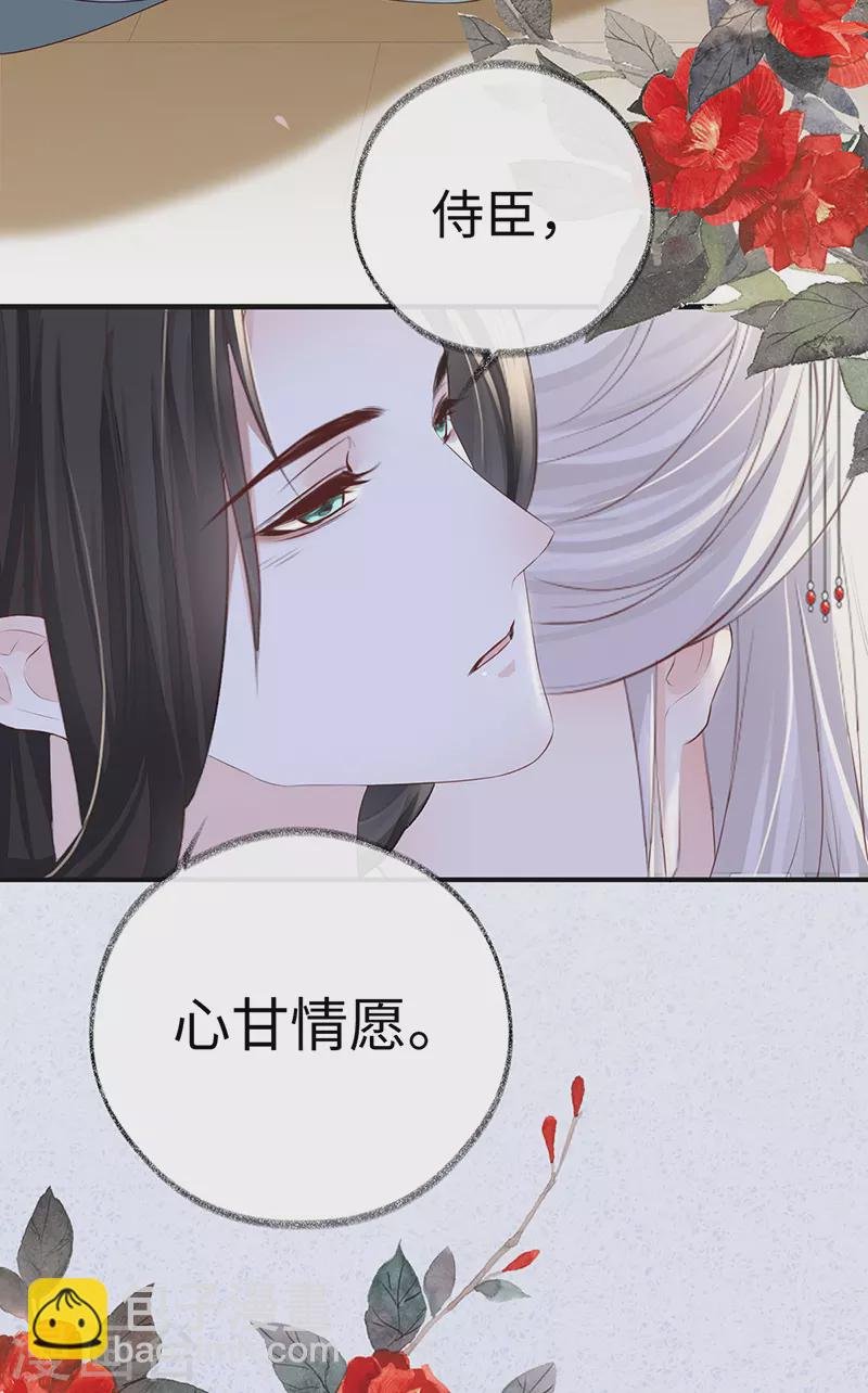 第23话 再无退路
