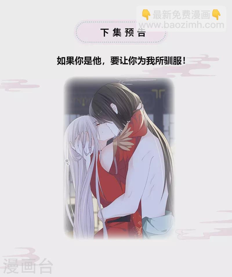 第23话 再无退路
