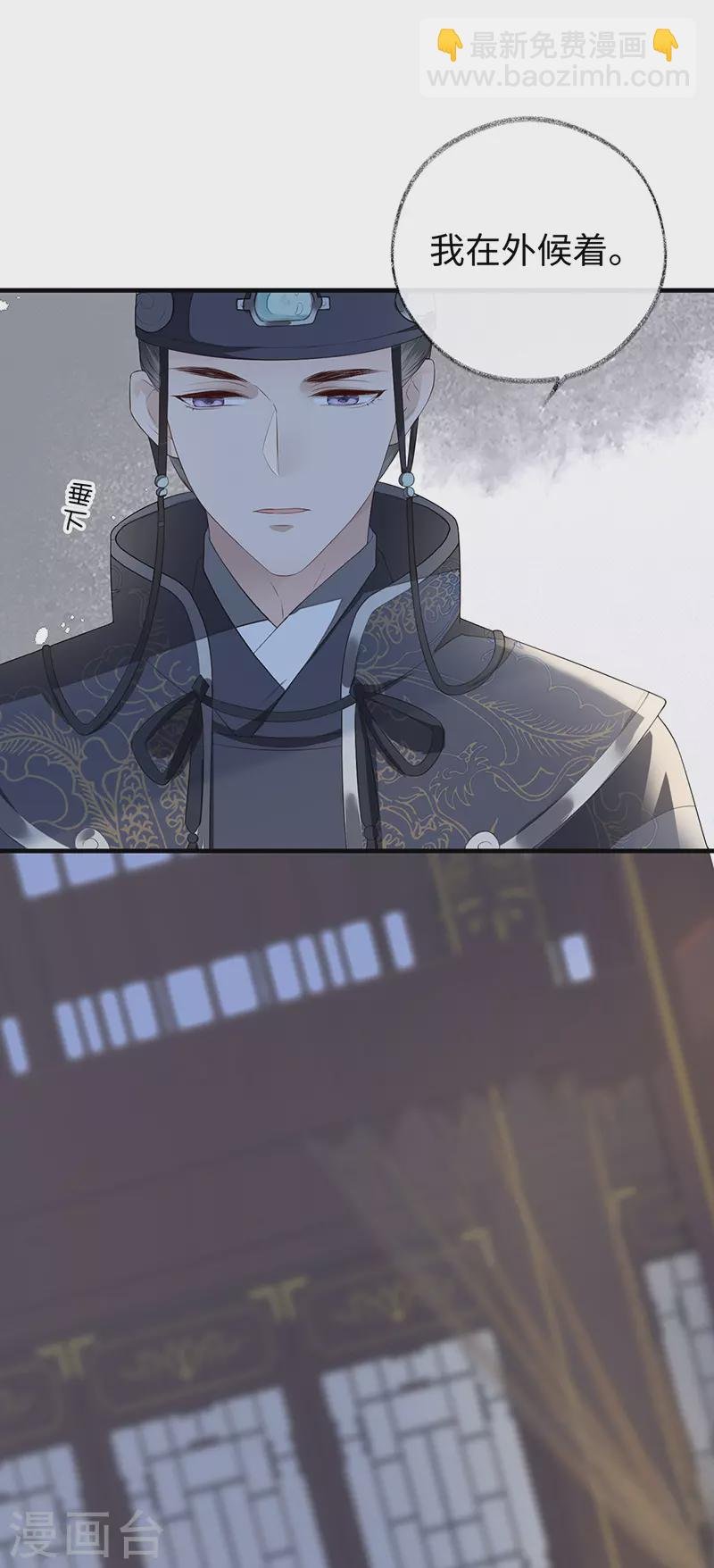第24话 为我驯服