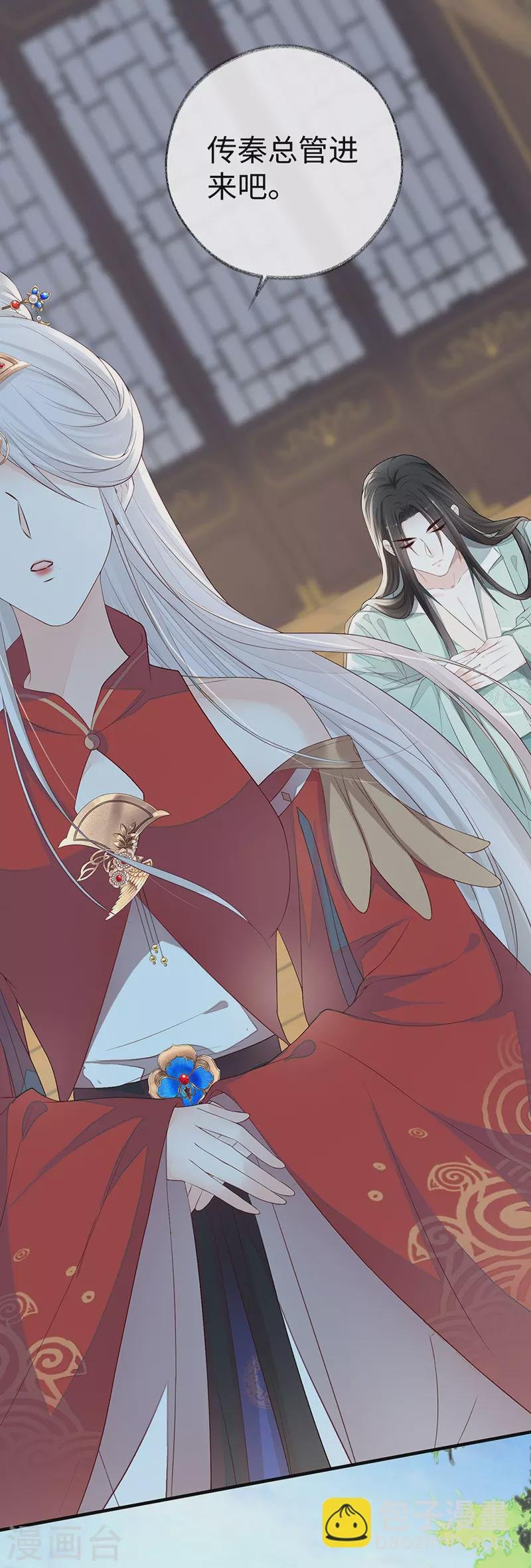 第24话 为我驯服