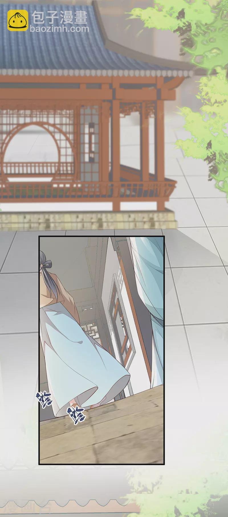 第24话 为我驯服