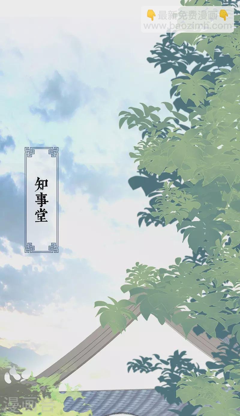 第25话 弟弟登场