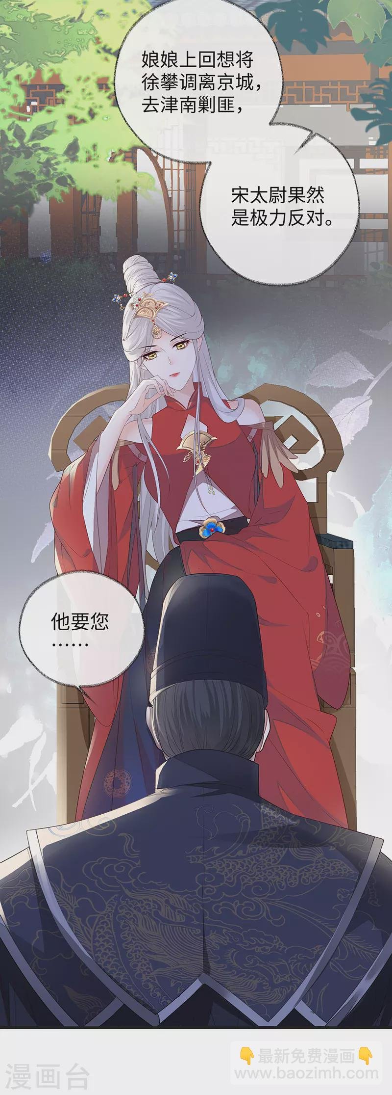第25话 弟弟登场