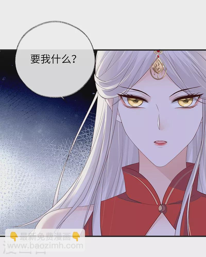 第25话 弟弟登场