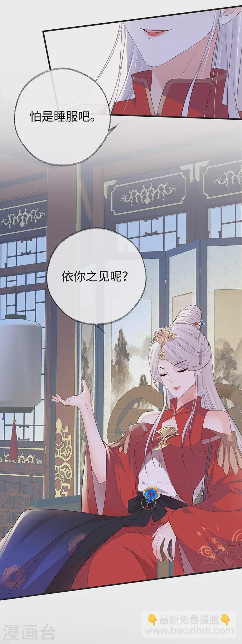 第25话 弟弟登场