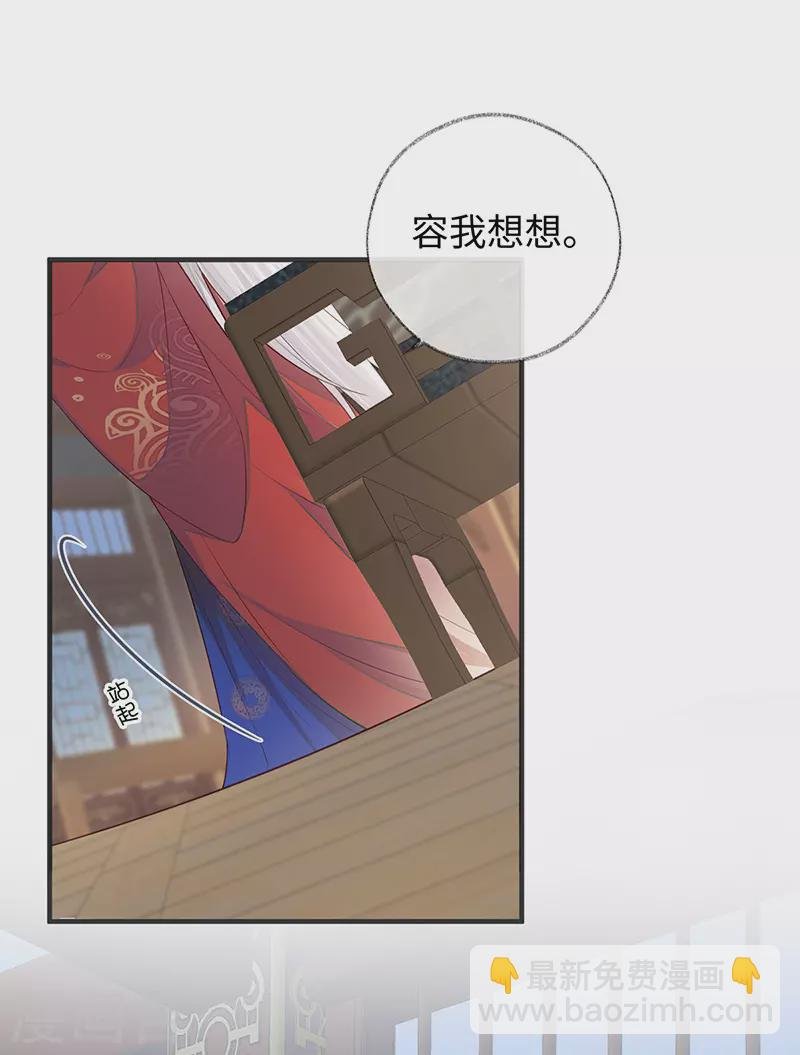 第25话 弟弟登场