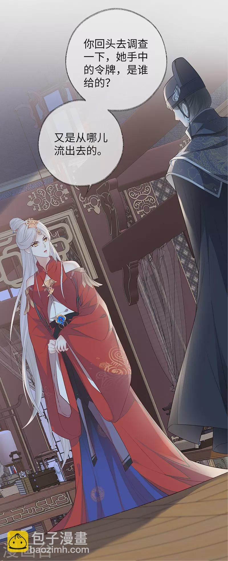 第25话 弟弟登场