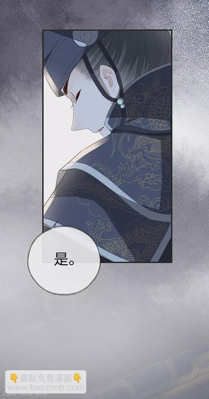 第25话 弟弟登场