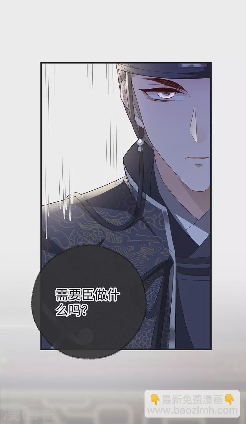 第25话 弟弟登场