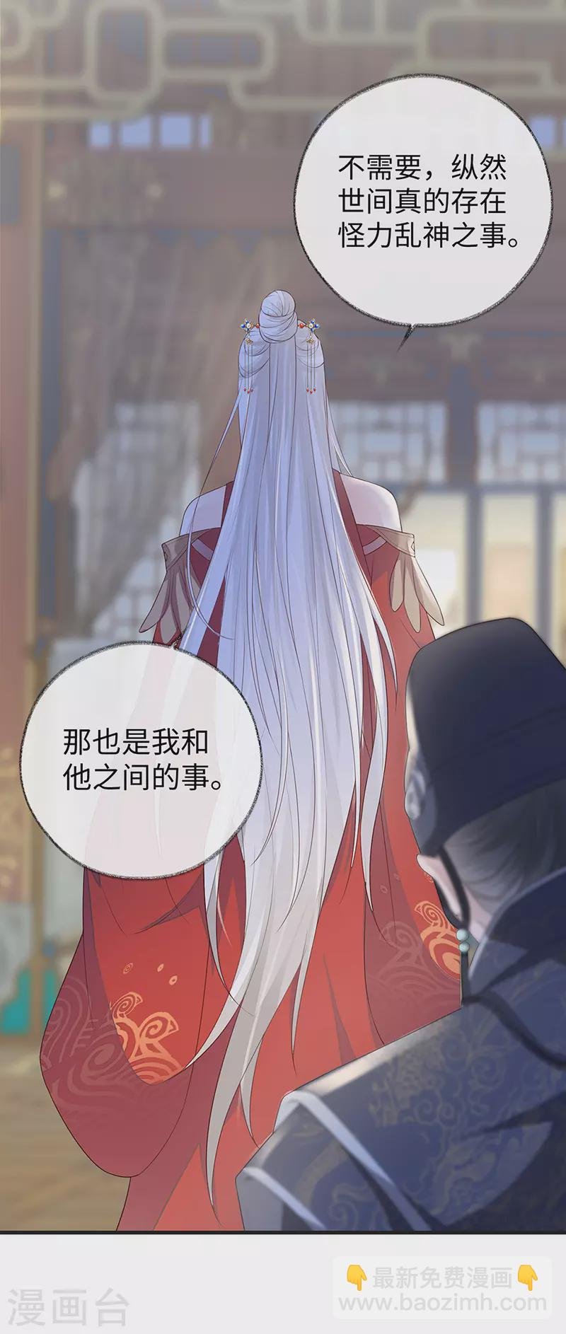 第25话 弟弟登场