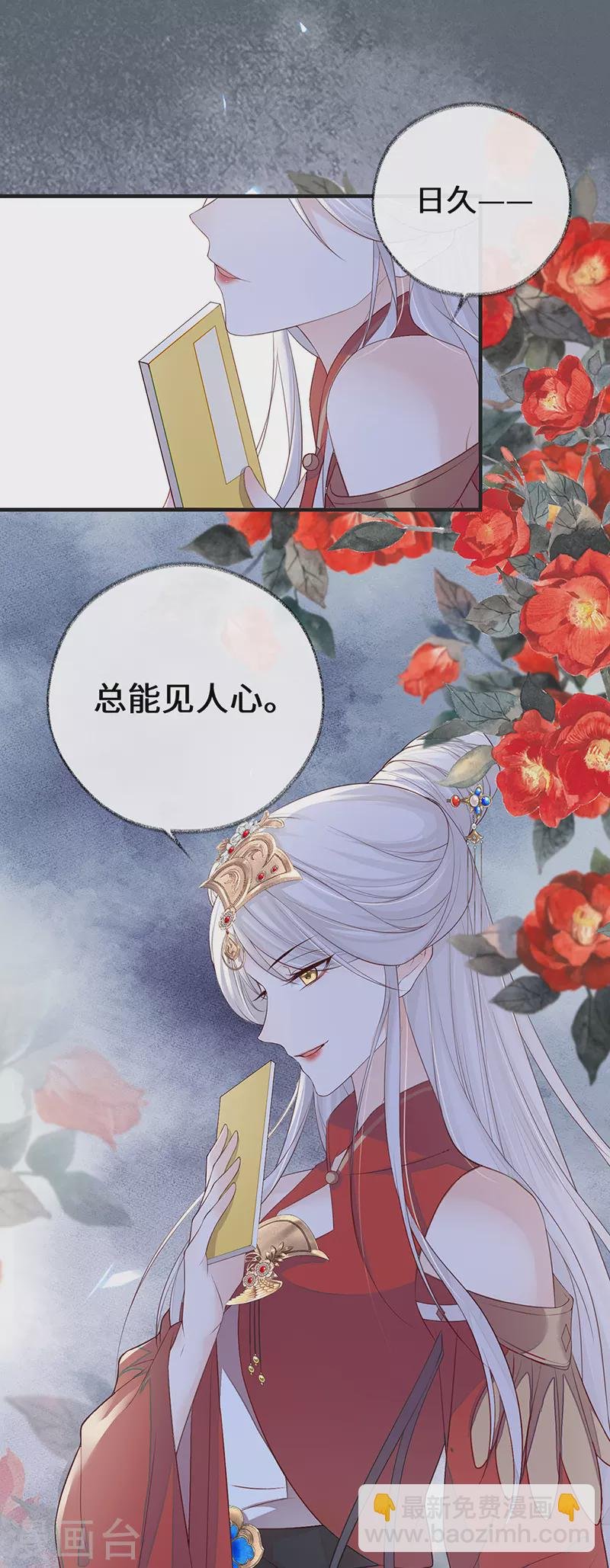第25话 弟弟登场