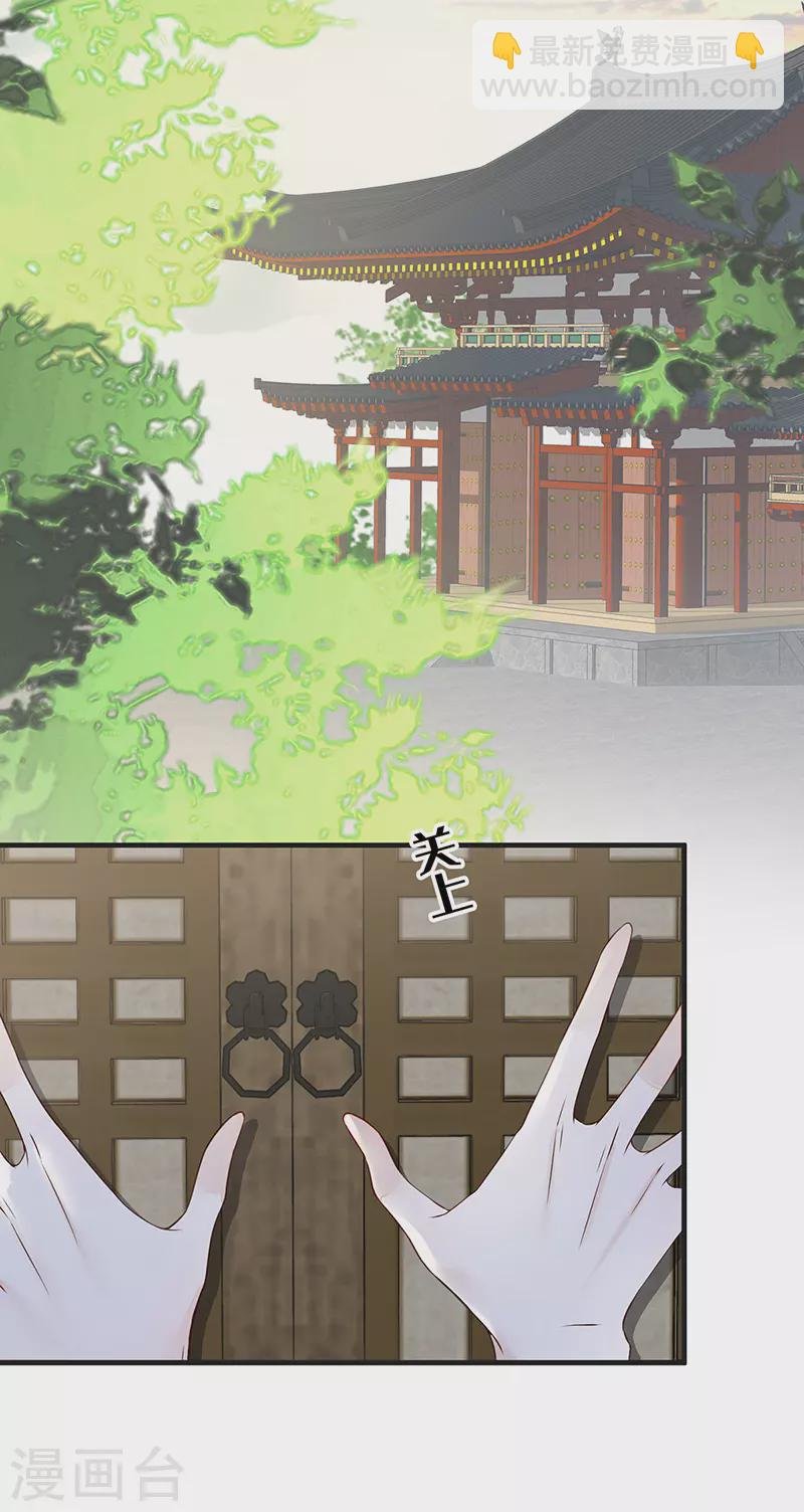 第25话 弟弟登场