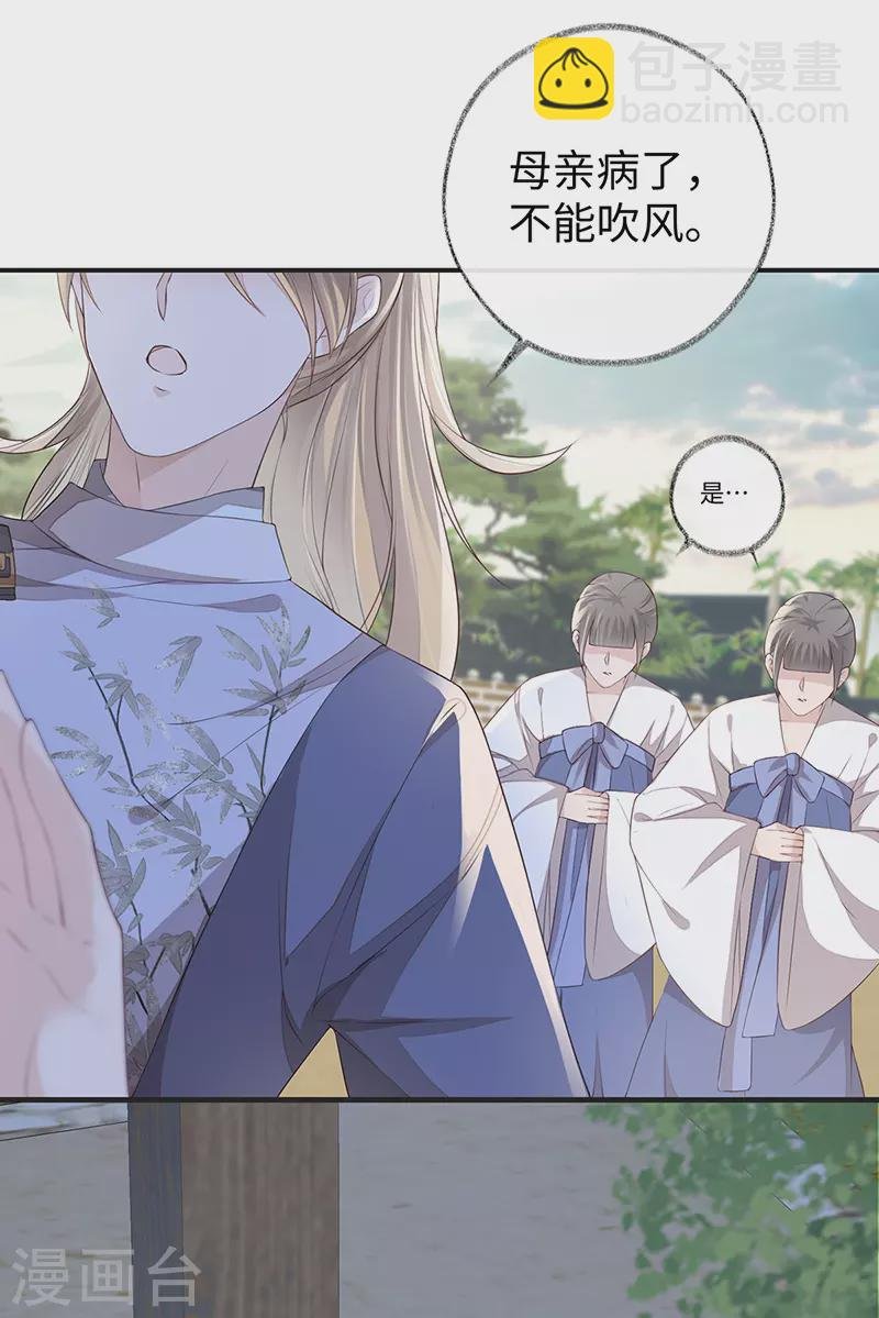 第25话 弟弟登场