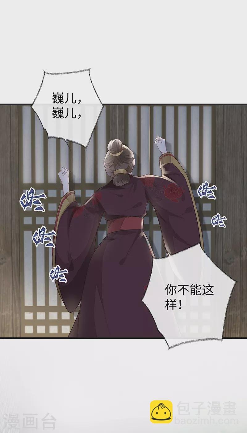 第25话 弟弟登场