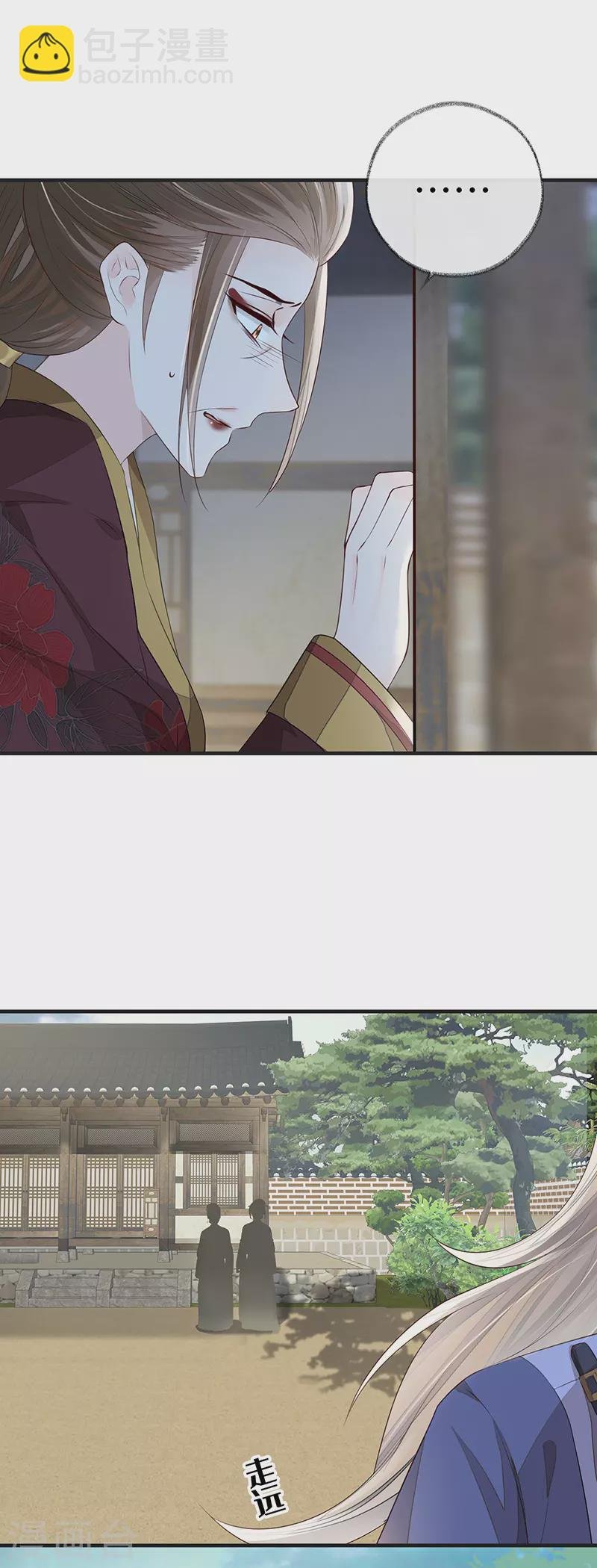 第25话 弟弟登场