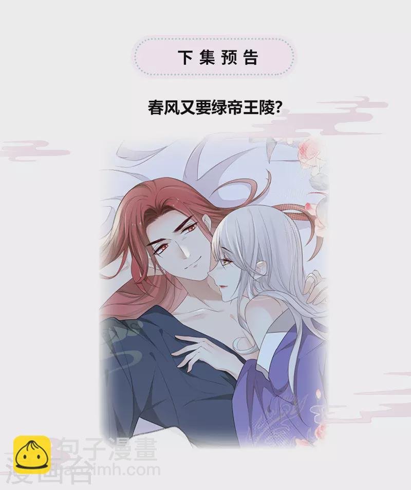 第25话 弟弟登场