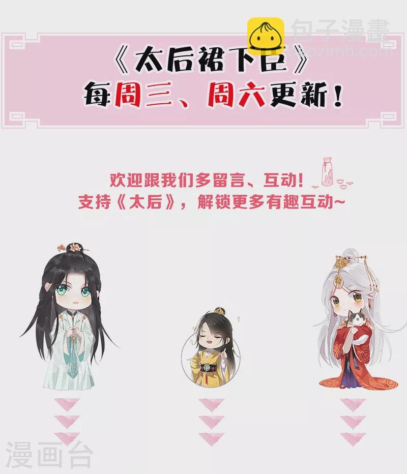 第25话 弟弟登场