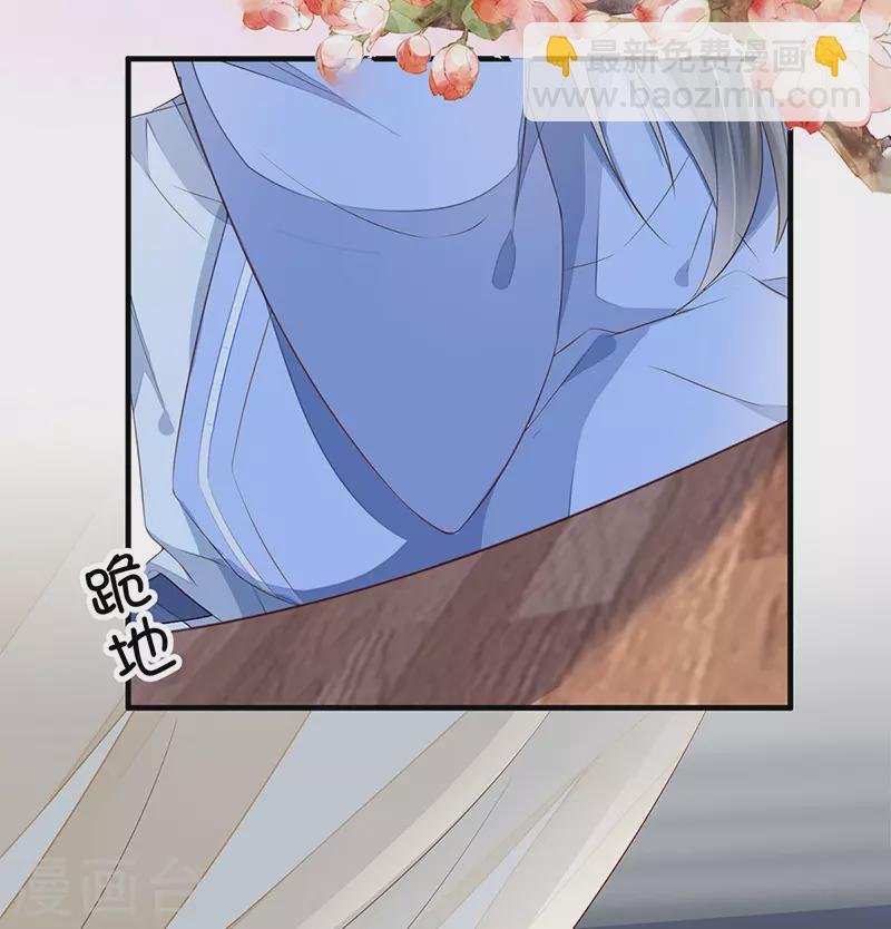 第28话 你失态了