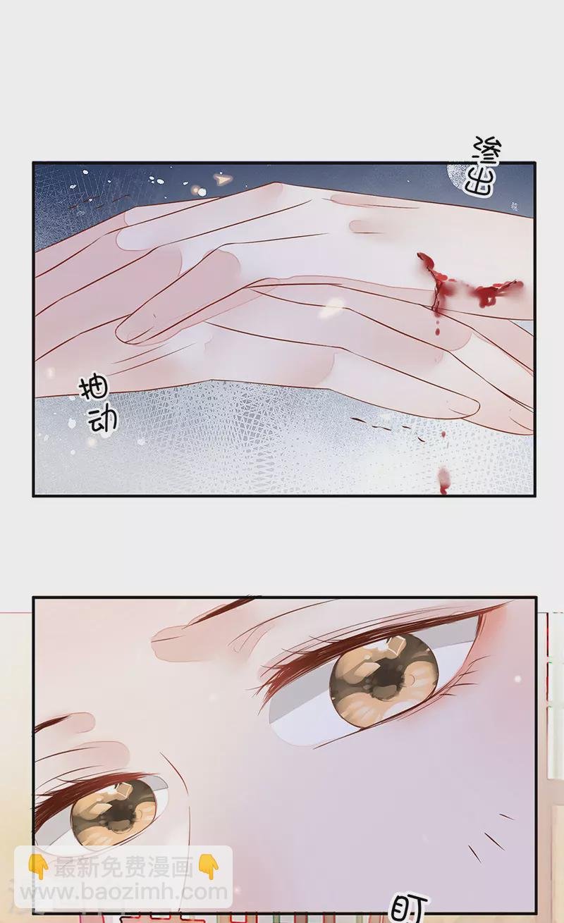 第3话 说好的忠贞不二呢？