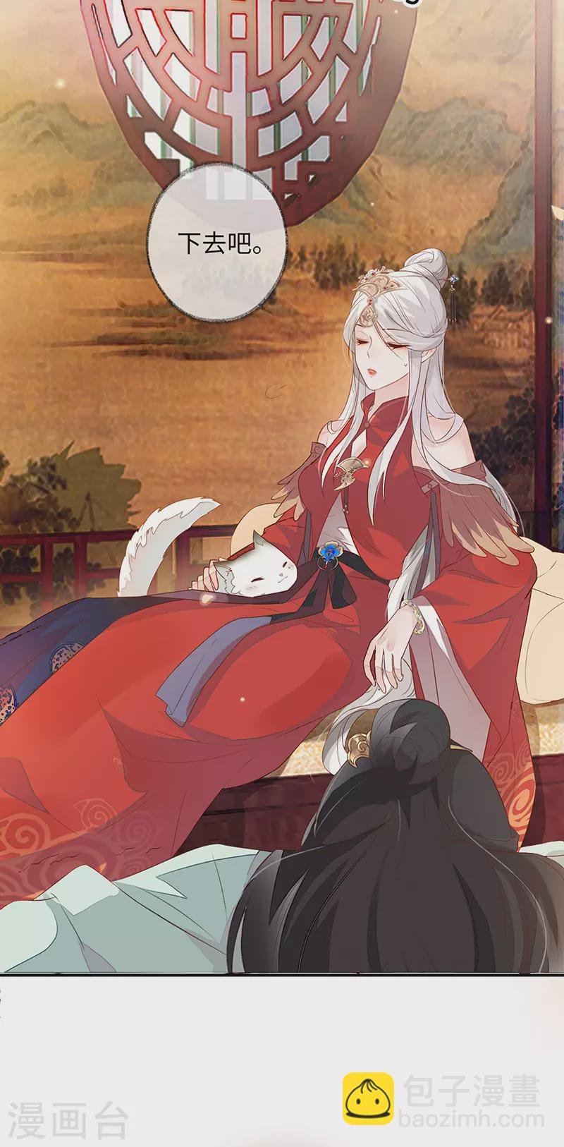 第3话 说好的忠贞不二呢？