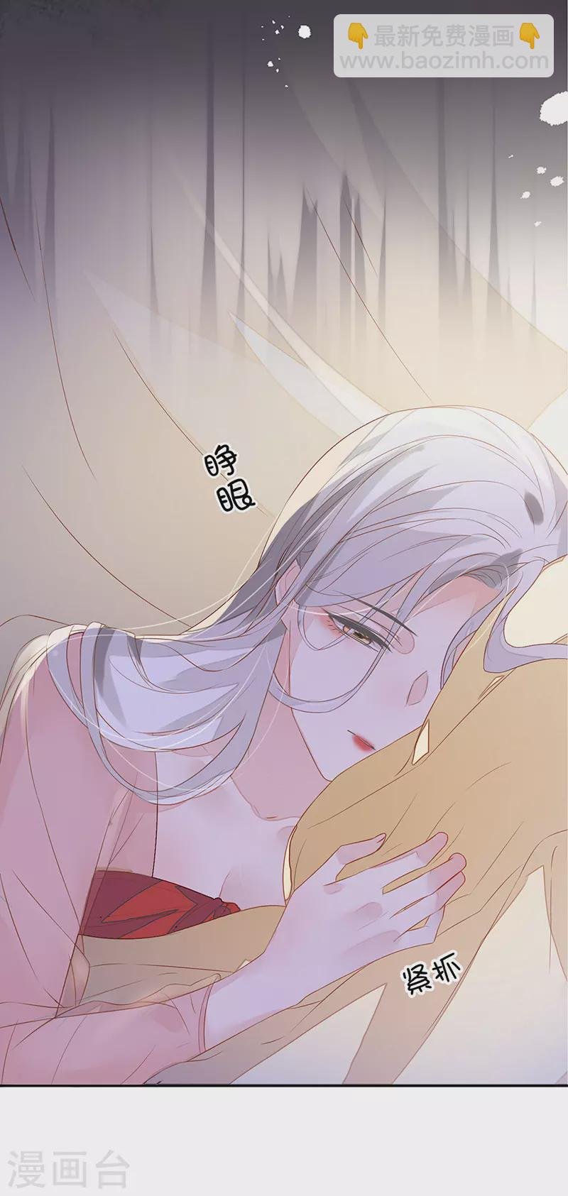 第3话 说好的忠贞不二呢？