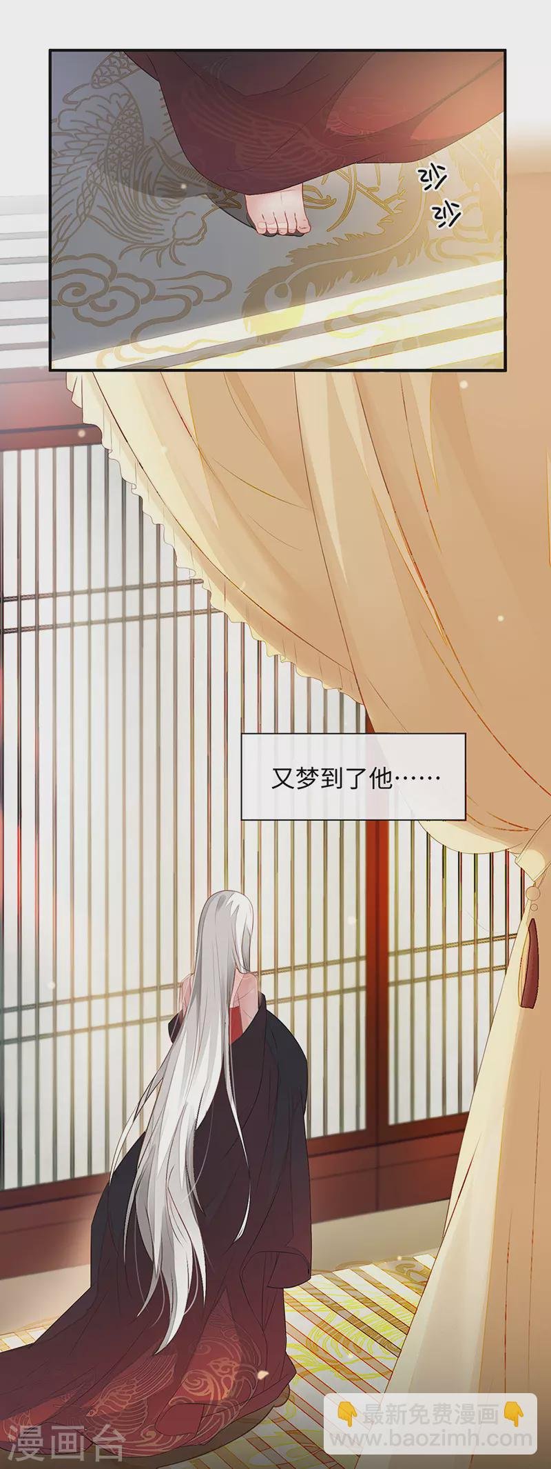 第3话 说好的忠贞不二呢？