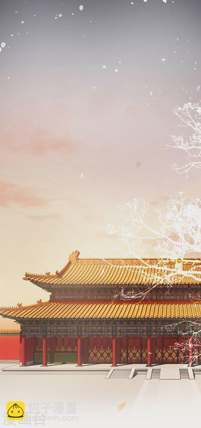 第3话 说好的忠贞不二呢？