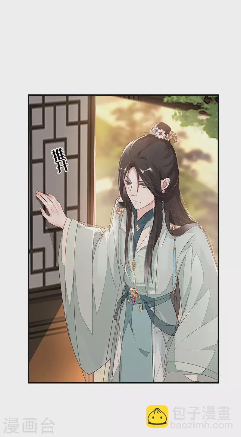 第3话 说好的忠贞不二呢？