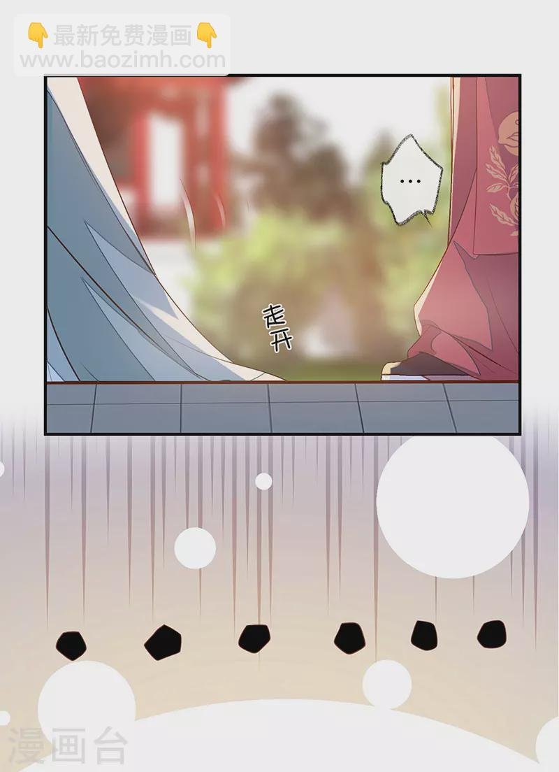 第3话 说好的忠贞不二呢？