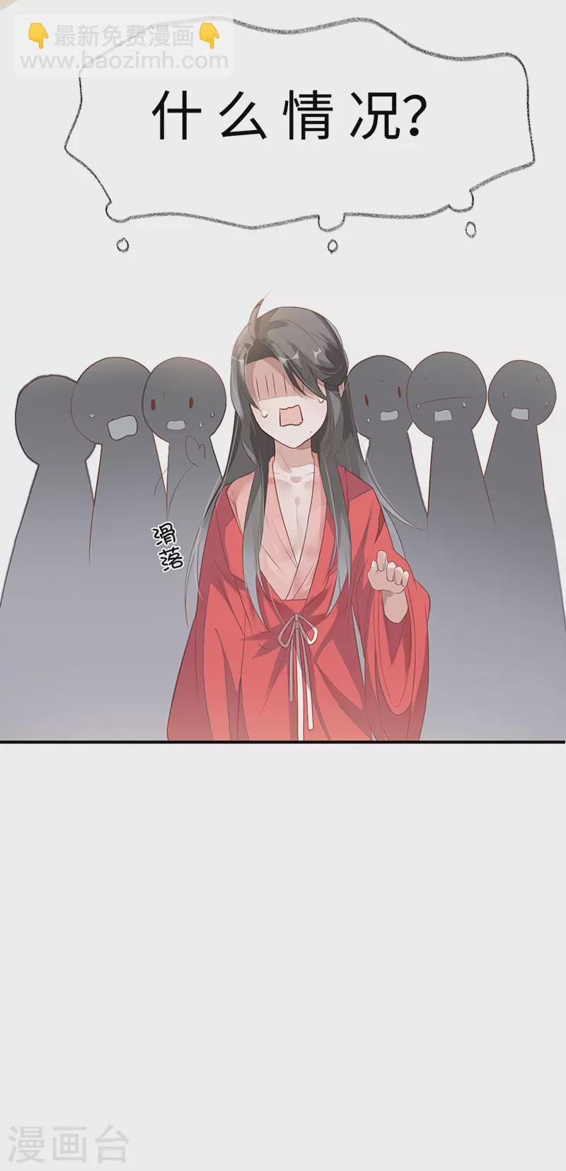 第3话 说好的忠贞不二呢？