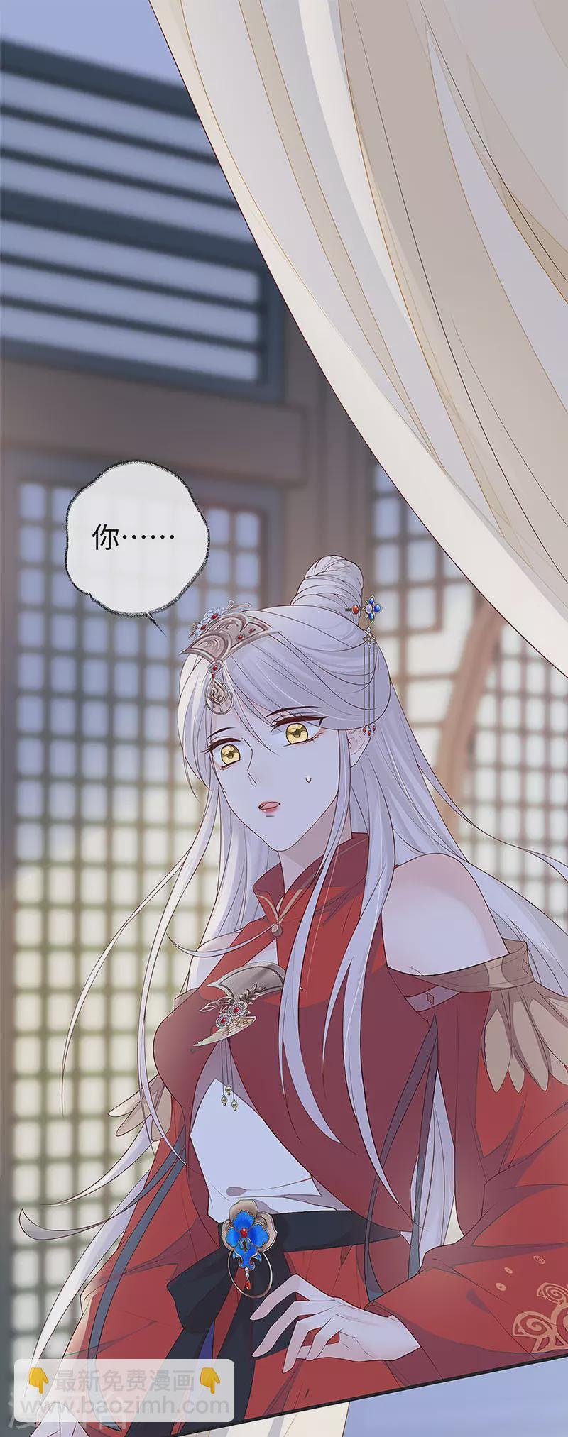 第29话 哀家喜欢顺从的