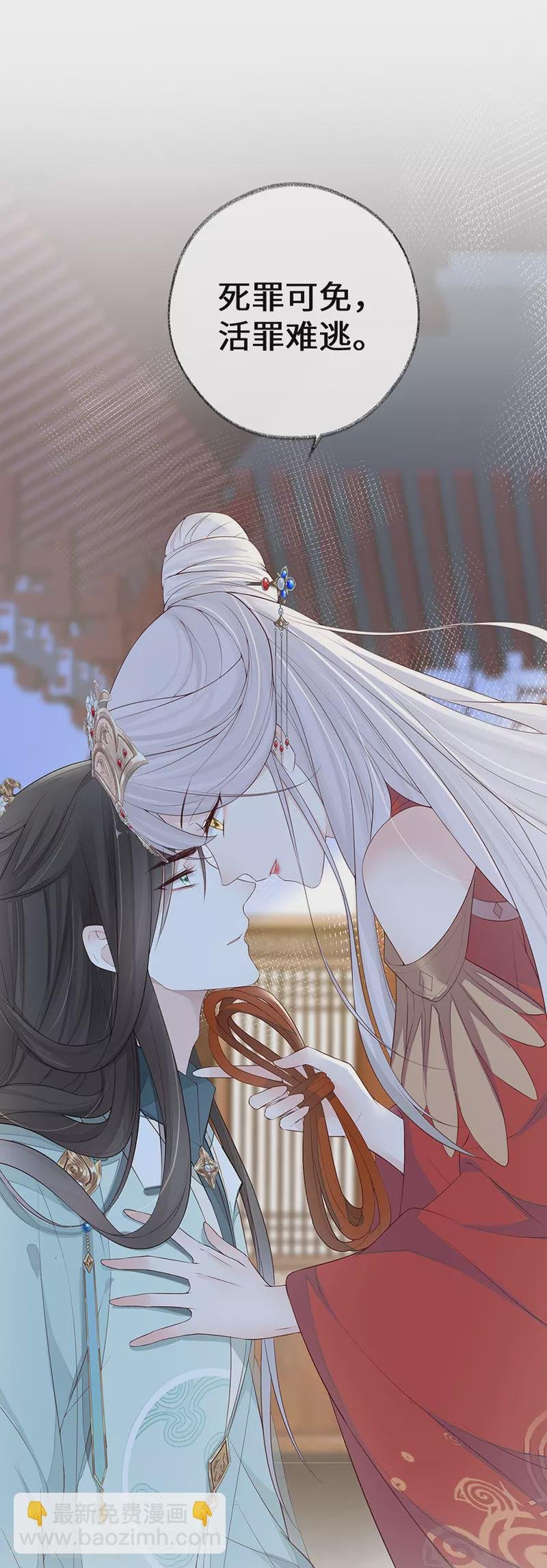 第31话 出卖美色