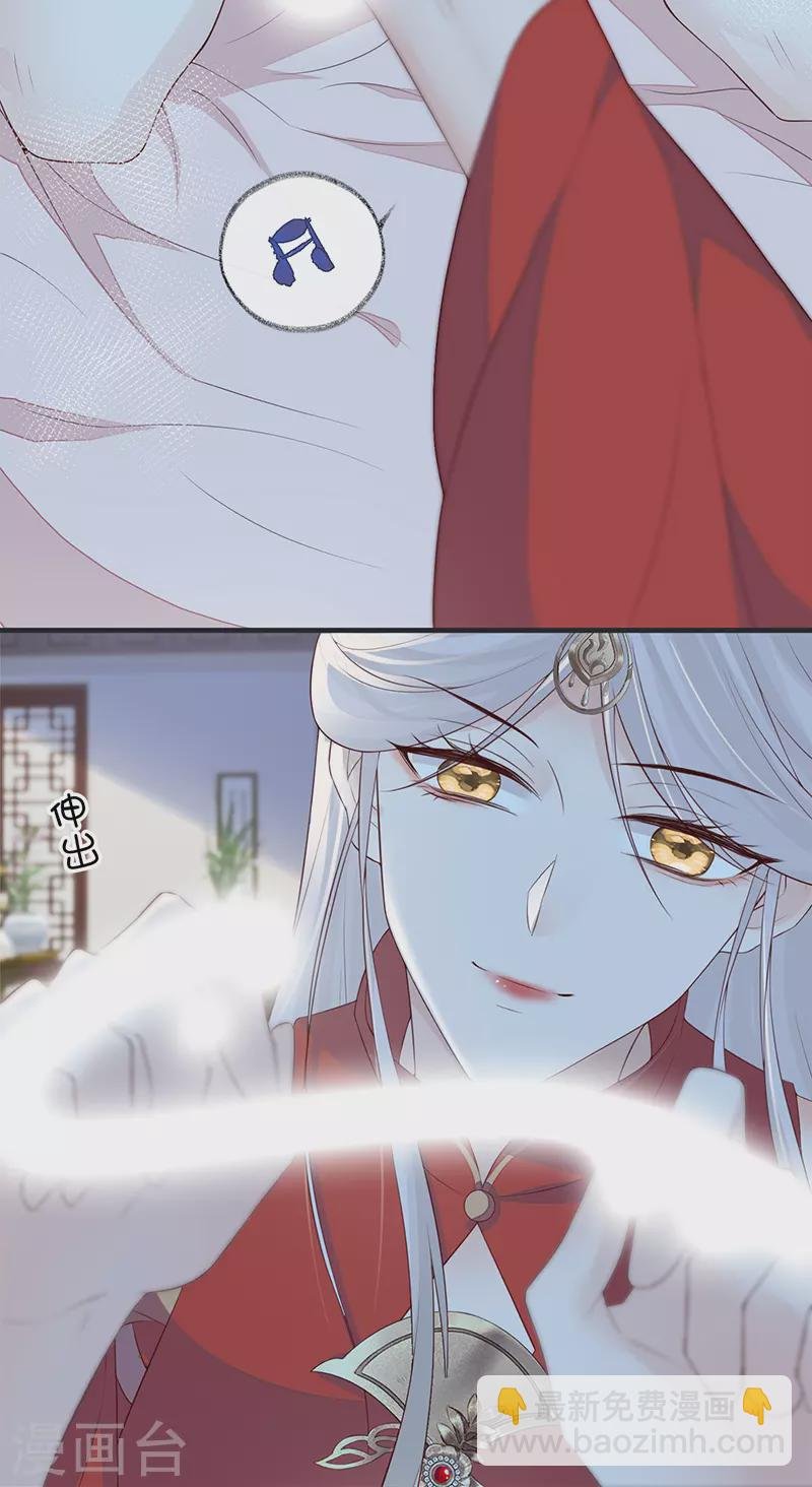 第32话 惩罚