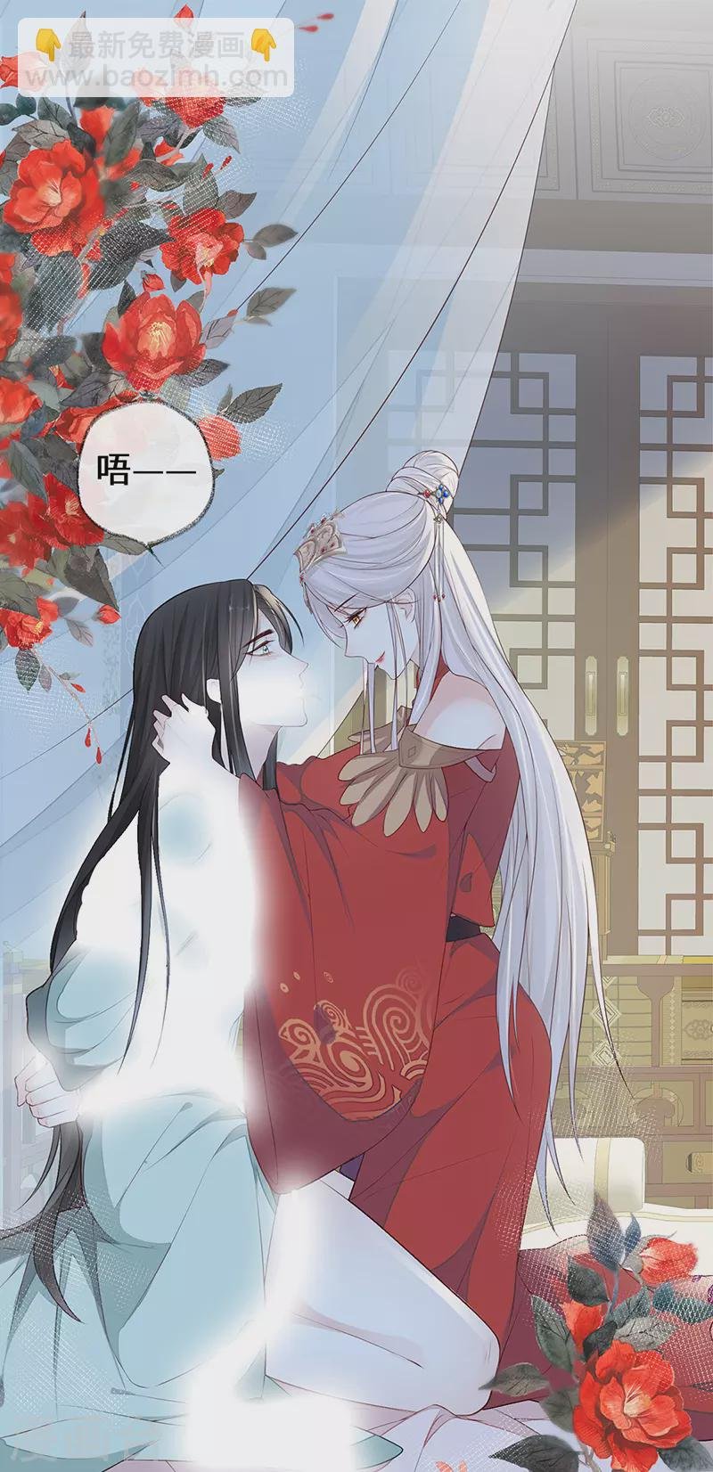 第32话 惩罚