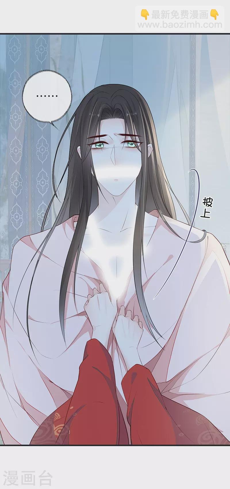 第32话 惩罚