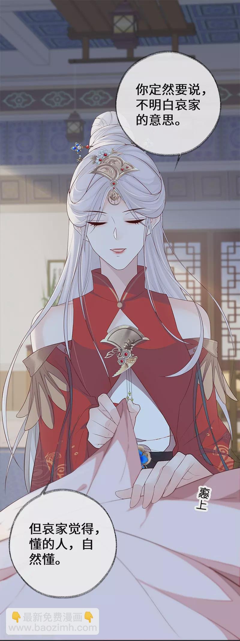 第32话 惩罚