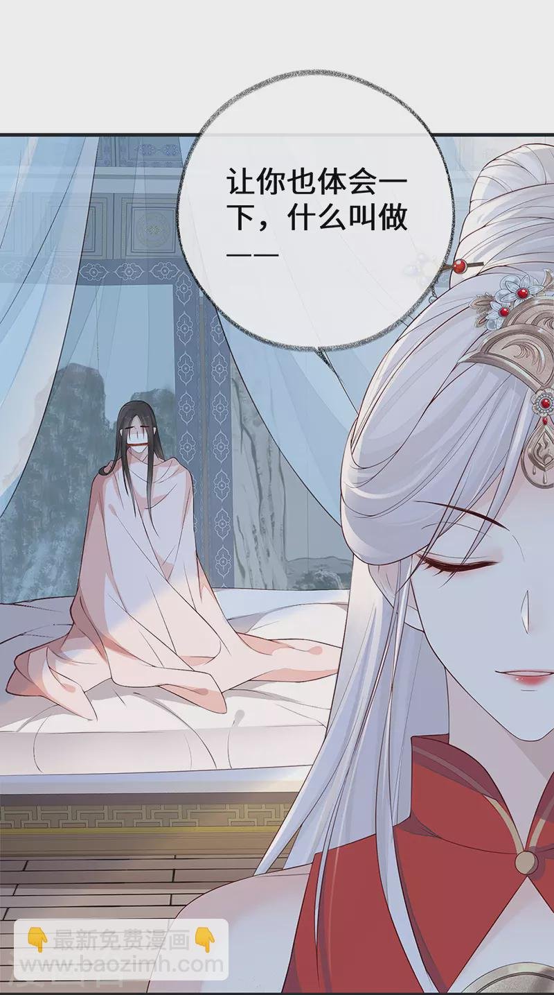 第32话 惩罚