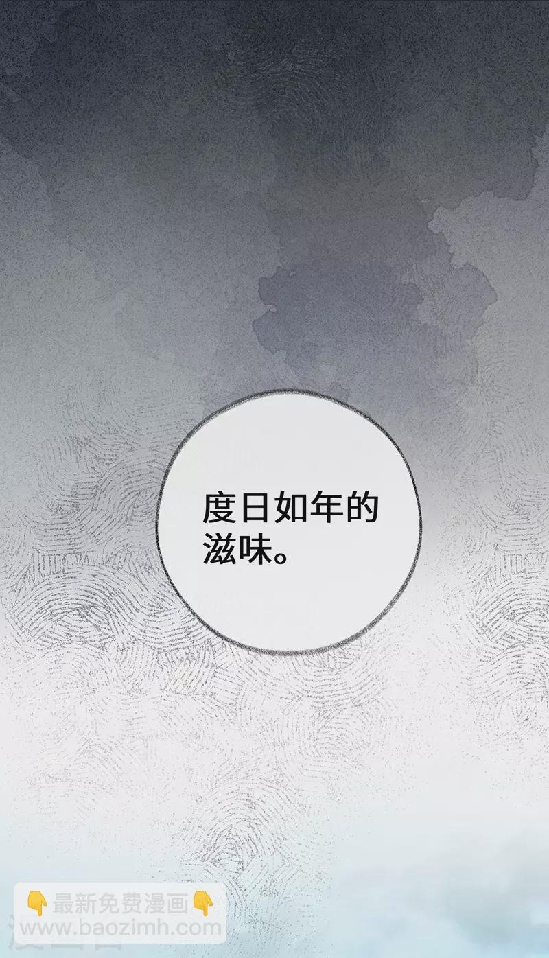 第32话 惩罚