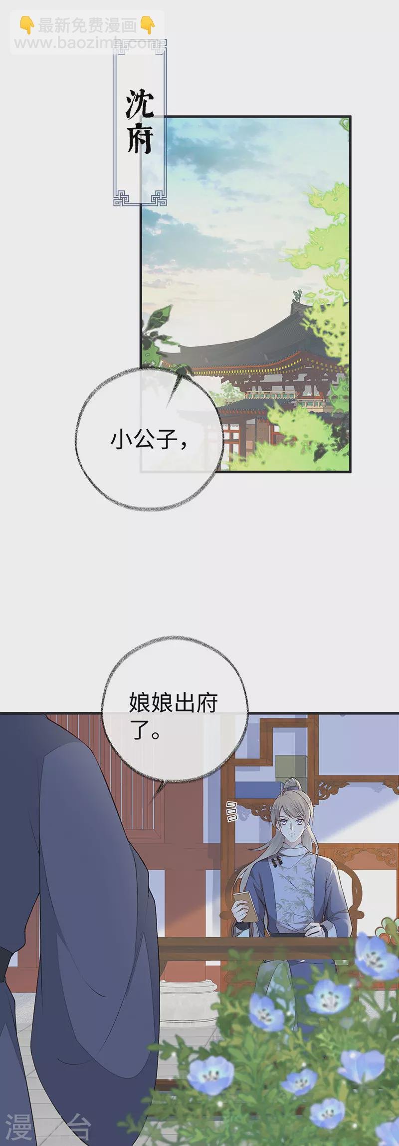 第32话 惩罚