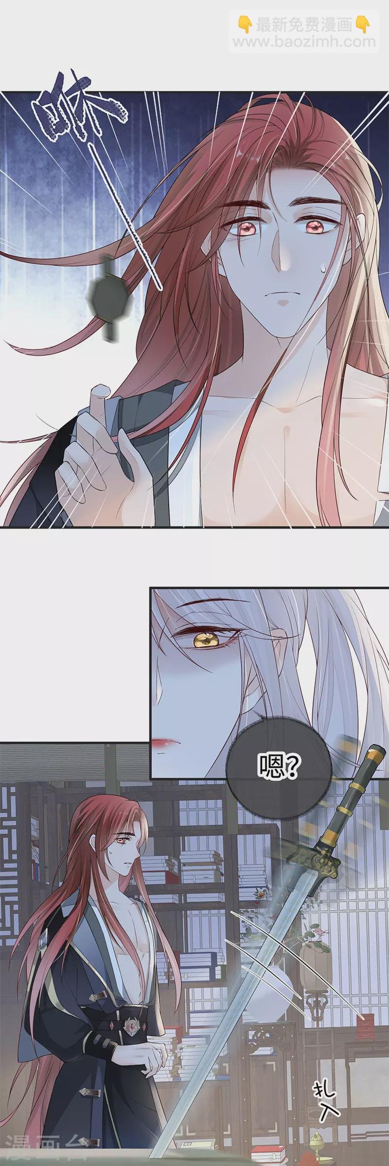第34话 温柔乡，美人刀