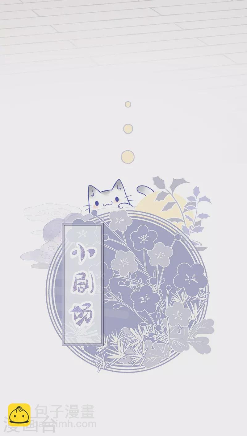 第34话 温柔乡，美人刀