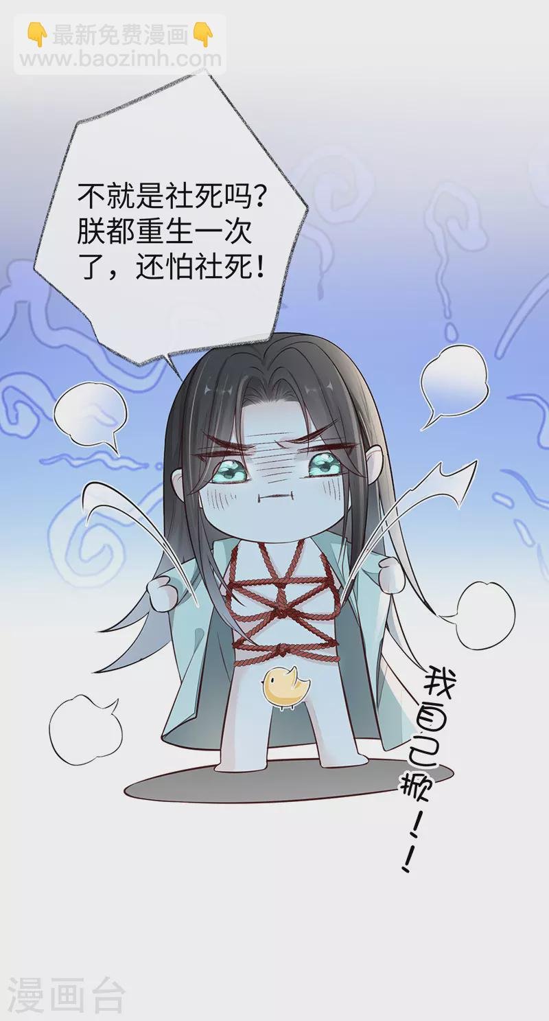 第34话 温柔乡，美人刀