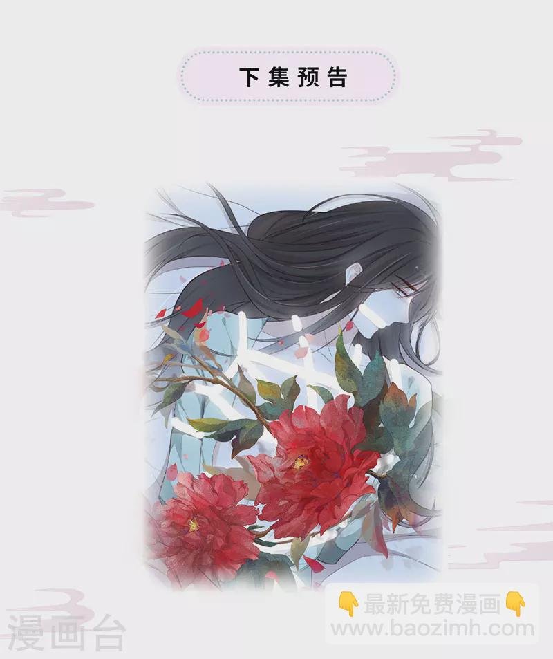 第34话 温柔乡，美人刀