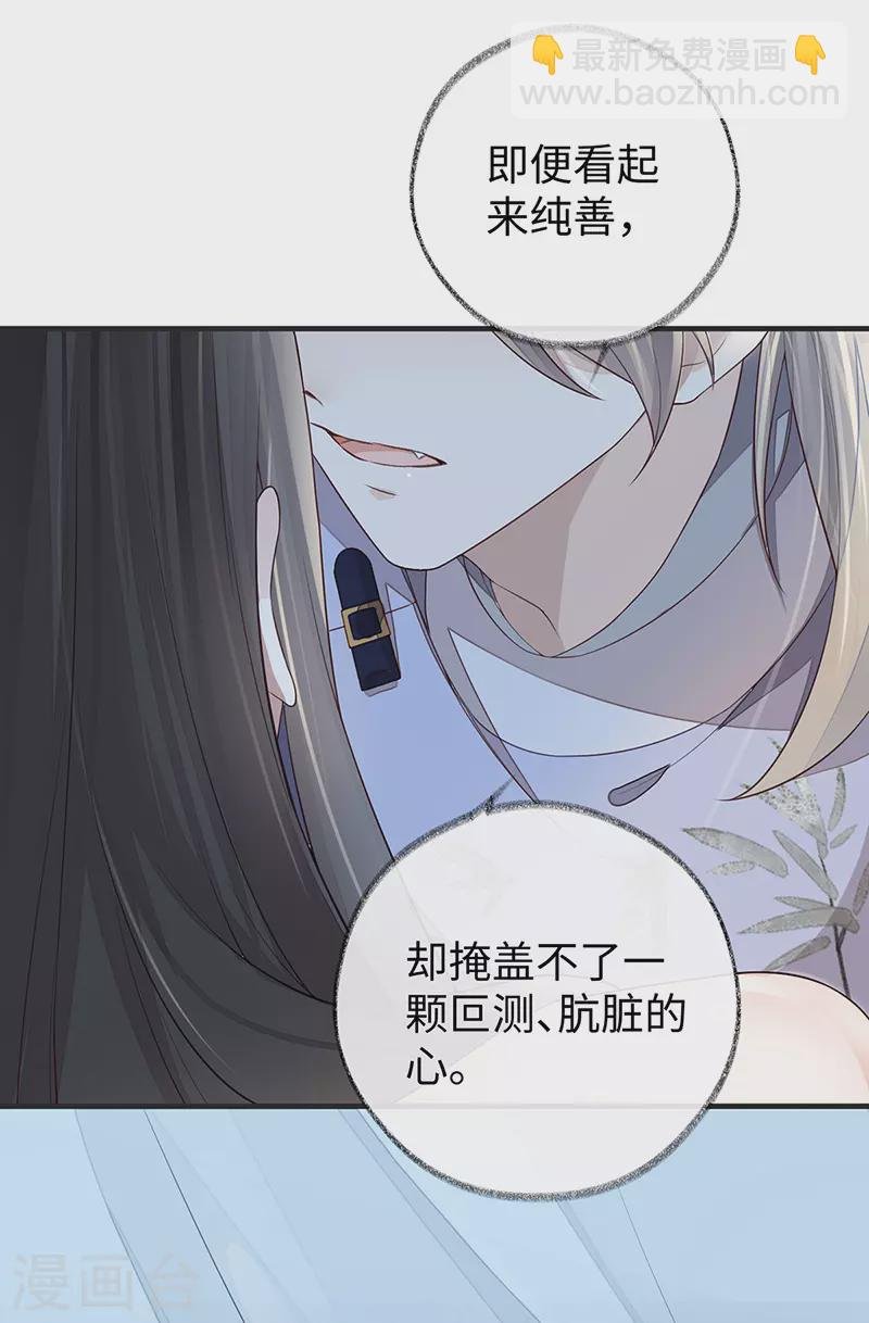 第35话 让人厌恶